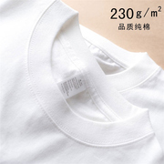日系重磅纯白t恤中性，小码男女纯棉xs码，160cm打底短袖纯色t恤圆领