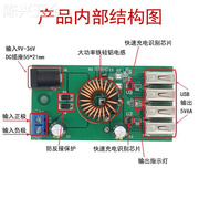 24v转5v手机充电器，12v转5v降压模块车载电源转换器24v转5vusb变压