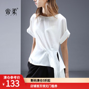2024时尚个性不规则文艺设计感气质白色T恤女夏小众宽松上衣