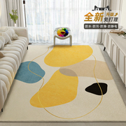 地毯客厅2024家用沙发，茶几垫天津田园风房间，地毯卧室床边地毯