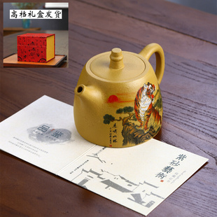 宜兴原矿黄金段泥紫砂壶一件全手工彩绘汉铎大容量泡茶壶家用