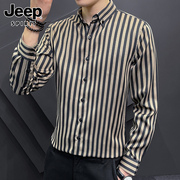 Jeep吉普长袖衬衫男士秋季商务休闲免烫上衣潮流条纹衬衣男装