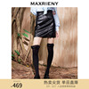 MAXRIENY设计感a字半身裙高腰PU皮蕾丝拼接皮裙半裙