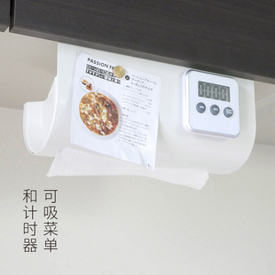 日本进口AUX纸巾架壁挂式可粘贴卷纸架厨房卷纸收纳架家用纸巾盒