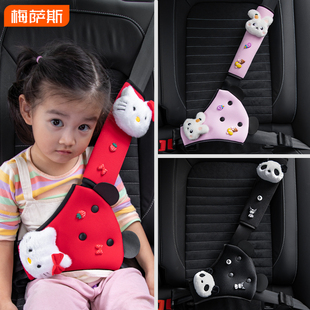 汽车儿童安全带固定器防勒脖护肩套装车用宝宝护肚神器限位器通用