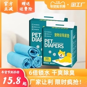 狗狗尿垫厕所加厚除臭一次性，的尿布片吸水垫100片宠物尿不湿用品