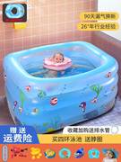宝宝游泳池家用恒温加厚婴儿充气洗澡池四层可折叠室内小孩球池