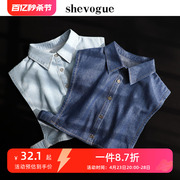 shevogue水洗牛仔假领子，衬衫马甲纯色装饰尖领春秋冬百搭假领衬衣