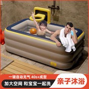 婴儿童家用洗澡盆泡澡桶，大人折叠沐浴桶可坐全身加厚双人充气浴缸