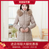 棉衣女中长款2023冬季韩版女士棉服毛领羽绒棉衣修身显瘦外套