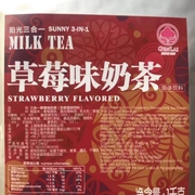 珍珠奶茶原料上海草莓味果奶粉，香芋果味粉，椰子果粉1kg
