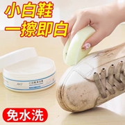 小白鞋专用清洁膏白鞋固体免洗多功能擦鞋神器去污增白去黄清洗剂