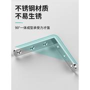 不锈钢角码90度直角固定器三角铁支架连接件，片加固五金l型层板托t