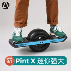 美国OnewheelPint X独轮滑板自平衡智能电动滑板车 