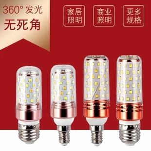 led灯泡吊灯e14小口玉米灯家用e27大螺口超亮光源节能灯客厅卧室