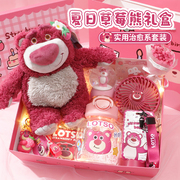 草莓熊生日礼物女生，送闺蜜朋友可爱实用惊喜礼盒，女孩开学