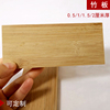 竹板片材料  竹板材  竹板面板 竹拼压板 长方形正方形可定制尺寸