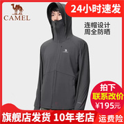 Camel骆驼春夏秋季常规皮肤女风衣超薄男运动户外风衣A33BA6B048+