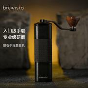 Brewista陨石手摇咖啡磨豆机便携家用意式手冲咖啡豆研磨咖啡器具