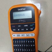 兄弟标签打印机pt-100b升级e115手持便携式不干胶线缆网络布线