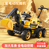 儿童挖掘机可坐人玩具车电动遥控挖土机勾机男女孩沙滩车工程汽车