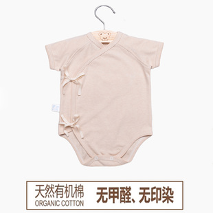 彩棉婴儿短袖三角，哈衣新生儿绑带，包屁连体衣宝宝纯棉爬服