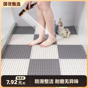 浴室防滑垫卫生间地垫防水淋浴镂空拼接厕所，脚垫地垫子隔水吸水