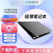 Lenovo/联想 IdeaPad -15s超薄游戏办公I5I7独显4G笔记本电脑家用