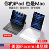 ifacemall适用苹果iPad妙控键盘Pro11寸mini6平板电脑air5保护套4壳12.9无线蓝牙3磁吸悬浮10代8/9秒触控一体