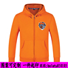 青岛海牛队服装2023中超外套男足球迷卫衣主场橙桔橘色长袖连帽衫