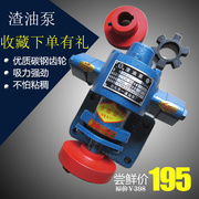 zyb18.333.35583.3渣，油泵齿轮泵小型自吸抽油家用液压油泵泵头