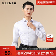 Busen/步森男士长袖修身休闲商务衬衫夏季长款条纹衬衣