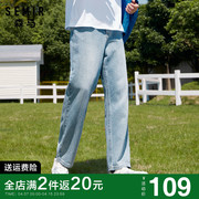 森马牛仔裤男2024夏季男士浅色，薄款裤子宽松直筒长裤夏天男裤