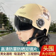 双镜片摩托车头盔3c认证国标电动车头盔，女高颜值炸街夏季头盔男款