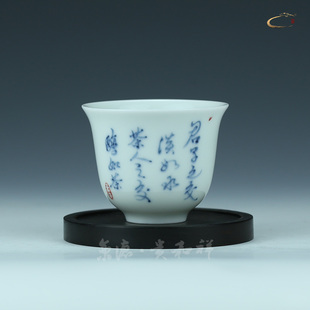 京德贵和祥青花茶义书法，杯手绘茶杯景德镇陶瓷茶具品茗杯主人单杯