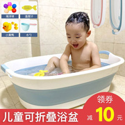 可折叠浴盆洗澡宝宝家用特大号加厚加深婴儿童幼儿新生用品洗
