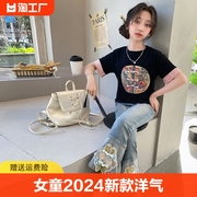 女童夏装套装2024洋气，时髦中国风儿童夏季短袖，牛仔裤两件套潮