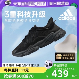 自营adidas阿迪达斯三叶草老爹，鞋黑武士男女休闲运动鞋ee6999