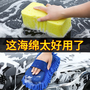 洗车海绵专用特大号吸水海绵块高密度棉强力去污擦车汽车刷车工具