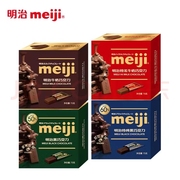发6盒Meiji明治巧克力75g*6盒特浓牛奶黑巧克力独立装结婚喜糖