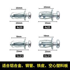 铆螺母卡扣膨胀螺钉套管钉花瓣螺丝螺母伞形卡子软板中空壁虎母板