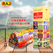 RAJ印度香 30种香味小方支系列进口印度熏香薰线香手工香