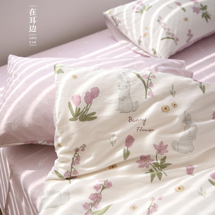 紫色风铃小兔｜全棉小清新三四件套1.5米被套床单少女心床上用品