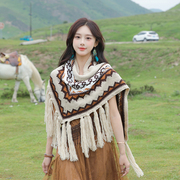 波西米亚风毛线披肩女外搭流苏斗篷新疆西藏草原旅游穿搭保暖围巾