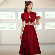 高级感中式立领旗袍，敬酒服新娘夏季酒红色结婚礼服短袖订婚连衣裙