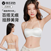草本初色挂脖美背内衣百搭隐形聚拢无痕夏季薄款细肩带防走光文胸