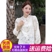 q311原版新中式国风盘扣蕾丝，衬衫女2024春季长袖上衣高档