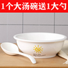 家用大汤碗大勺陶瓷大碗餐具，中式创意网，红面碗大饭碗微波炉餐具