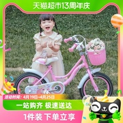 永久儿童自行车男孩女孩2-3-4-6-7-10岁宝宝小孩脚踏车单车童车