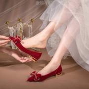 酒敬酒低婚鞋新娘!不累鞋子，婚纱跟鞋秀禾秀禾服跟粗结婚两用红色